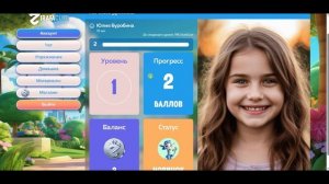 Франшиза школ ораторского и актерского мастерства ZirafaClub