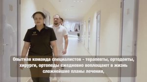 Главный врач клиники Практик Геюшова Яна Набиевна о команде клиники Практик