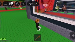 Играю в украдите брейнрот