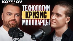Как бизнесу расти в кризис – Константин Зимен, основатель Ёбидоёби