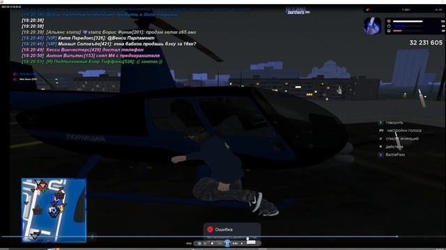 2025-08-13 21-40-34 смотреть онлайн