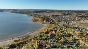 Буланки Троица осень