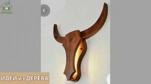 Идеи поделок из дерева своими руками для дома и дачи фото для вдохновения (272)