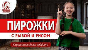 Пирожки с консервированной рыбой