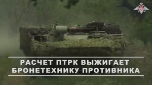 Боевая работа расчета ПТРК «Штурм-С»