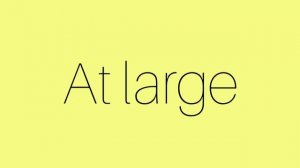 У огромный?!?!