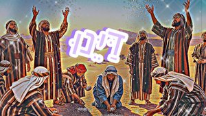 Дайену | דַּיֵּנוּ | Этого было бы достаточно