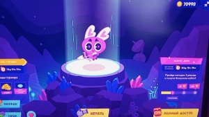 Арена звёзд🤩. Играем за Флая.