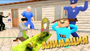 Скулбой 3: Тимоха Шалун наказал Андрея ➣ ТРЕЙЛЕР Обзор