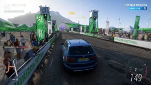играю в {FORZA HORIZON 5 ELIMINATOR} .часть 1.