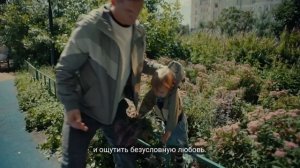 Дети делают нас лучше