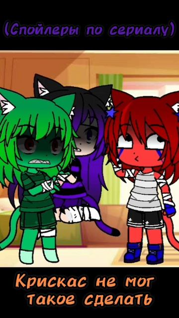 спойлеры по сериалу