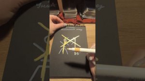 Уничтожить куклу-отвод