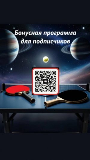 Распаковка ,пришли накладки для настольного тенниса .