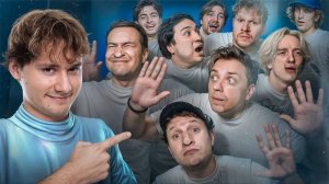 ЭКСАЙЛ Кто Последний Выйдет из КУБА Получит 300 000! Сатир, Утопия, Егорик, Лимба, Ликс, Вписка