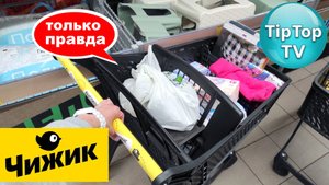 🔥ЧИЖИК ВЫБРОСИЛ АЭРОГРИЛЬ🔥ГОРА НОВИНОК В МАГАЗИНЕ 🔥