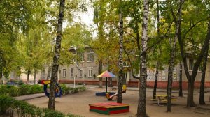 Программа долгосрочных сбережений.