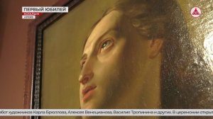 Пять лет на службе искусства!