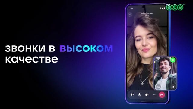 Насколько безопасно пользоваться отечественным приложением MAX