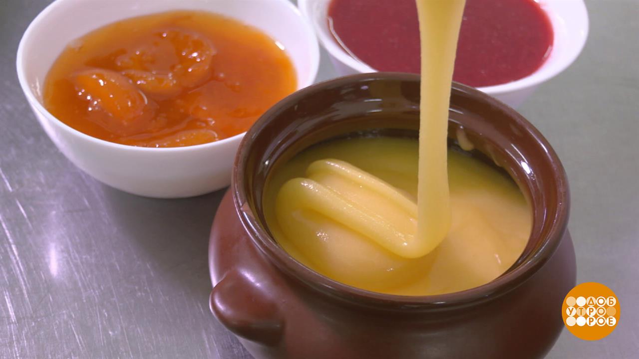 Медовый Спас. Доброе утро. Фрагмент выпуска от 14.08.2025