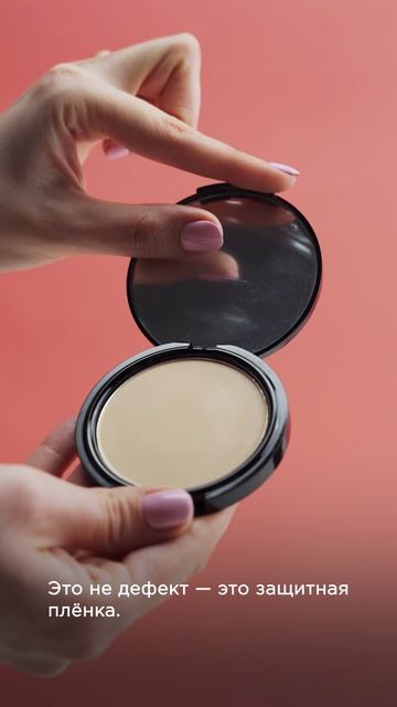 Почему зеркало в пудре мутное? смотреть онлайн