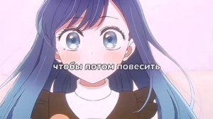 Idol of Child( Звёздное дитя )