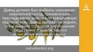 15 августа 2025. Под сенью Всемогущего. Под сенью благодати _ Адвентисты