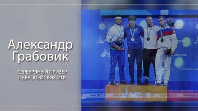 Александр Грабовик смотреть онлайн