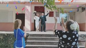 Регистрация брака 08 08 2025 в Долгодеревенском