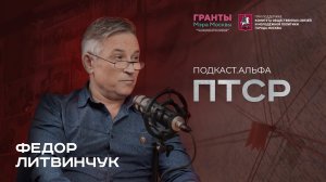 Снайпер, который лечит души