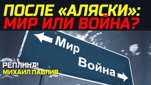 ОБМЕН ТЕРРИТОРИЯМИ ИЛИ НОВАЯ ЭСКАЛАЦИЯ?