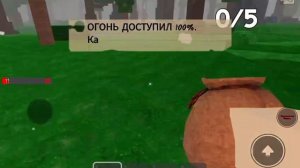 🏀Как найти баскетбольный мячик в 99 ночей в лесу в роблокс 🌲! 99 ночей в лесу волчонок 🐺 роблокс