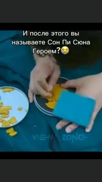 456 не герой смотреть онлайн