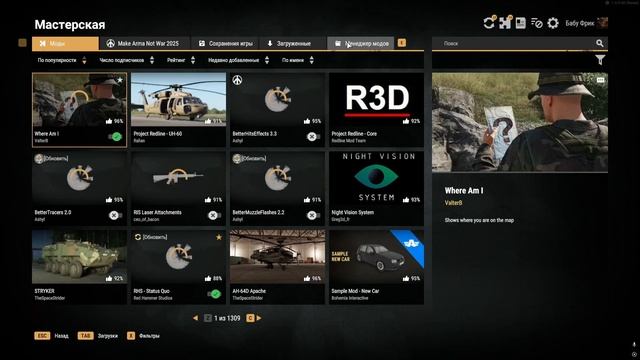 КАК ИГРАТЬ В ARMA REFORGER НА ПИРАТКЕ В 2025 ГОДУ НА ПИРАТКЕ (Актуальный способ) смотреть онлайн