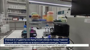 Сюжет Вести-Иркутск о работе группы биотехнологических лабораторий BIO38