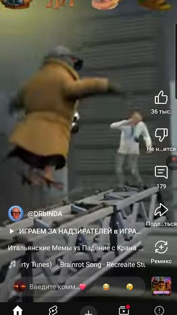 брейнроты падают челендж смотреть онлайн