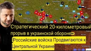 Российские войска продвигаются в сторону центральной Украины.
