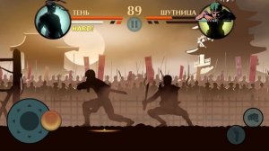 ТЕНЬ НИКОГО НЕ ЩАДИТ Shadow Fight 2 #1