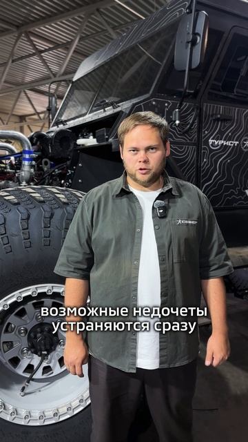 Как мы проверяем вездеходы перед отгрузкой #shorts смотреть онлайн
