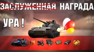 Впервые в Игре! Новые Фишки и Радость Игрокам! 3к Бон, Новый БП и возвращение Вафли!