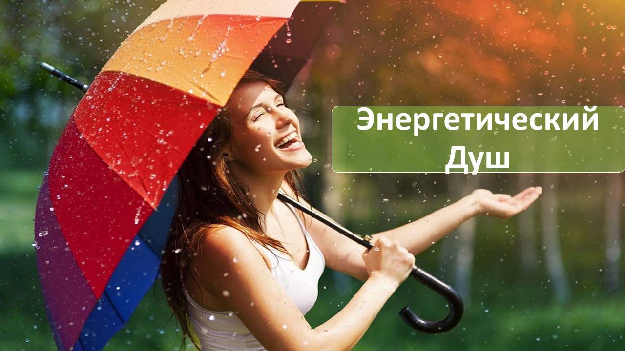 Практика 