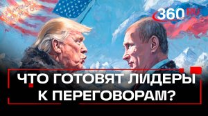 Аляска: война и мир. Разбор полетов. Колесников. Анонс