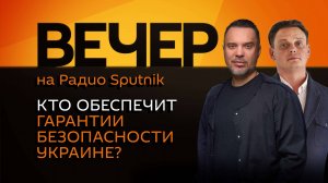 Руслан Осташко. Ограничения в Telegram и WhatsApp, провокации СБУ