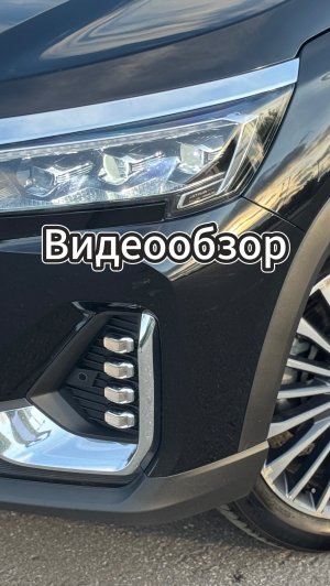 jetour x90 plus