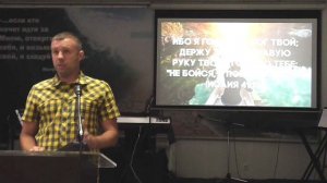 Александр Пронин - Возложите все заботы на Него