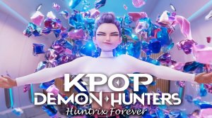 HUNTRIX FOREVER – Новая песня от HUNTRIX | K-Pop Demon Hunters | Музыка и видео от YTGooov 🎵🔥