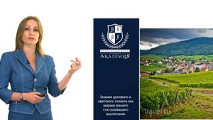 Мастер-класс для виноделов