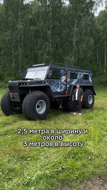 Вездеход 6x6 Профи-Макс #shorts смотреть онлайн