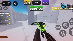 Играю в ривалс роблокс день 3