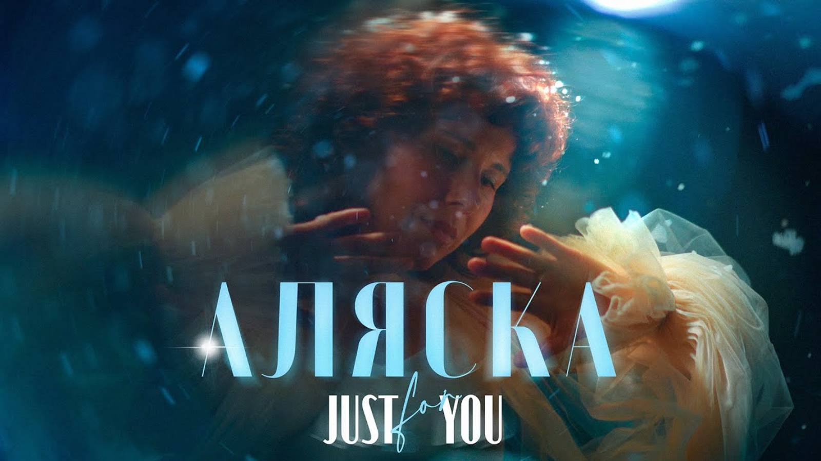 Аляска - Невероятно Красивая История Аляска 2025 Слушать Лучшее АЛЯСКА ЧТО ЖДЁТ 2025 НОВИНКА